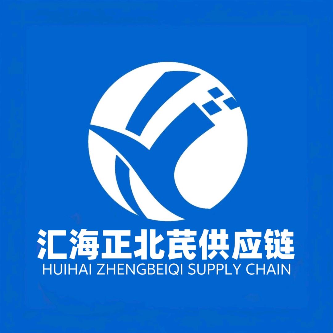 恒山北芪浑源芪业