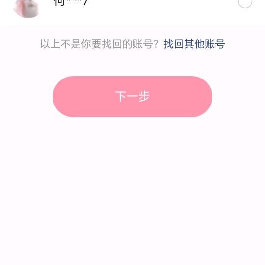 王琴