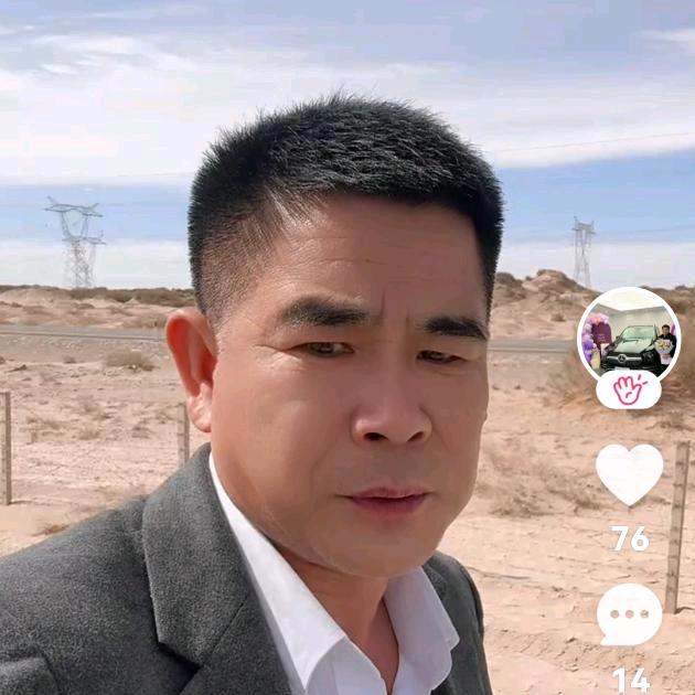 广结善缘柳师傅