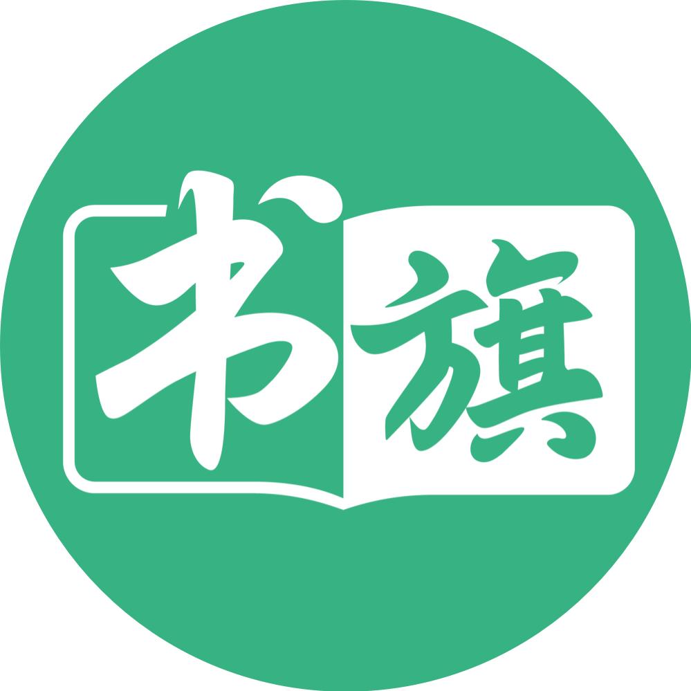 至远悦读真好啊