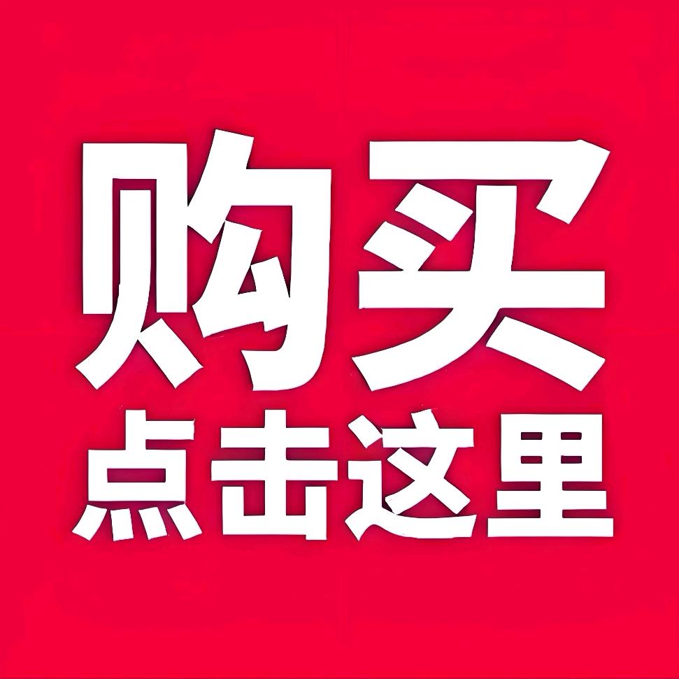 奥门兔稅店