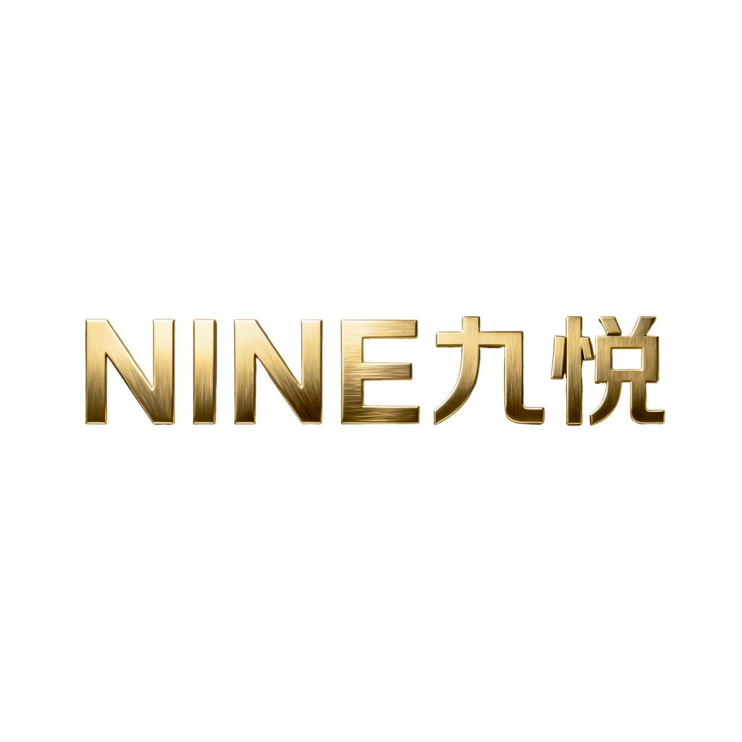 九悦贸易