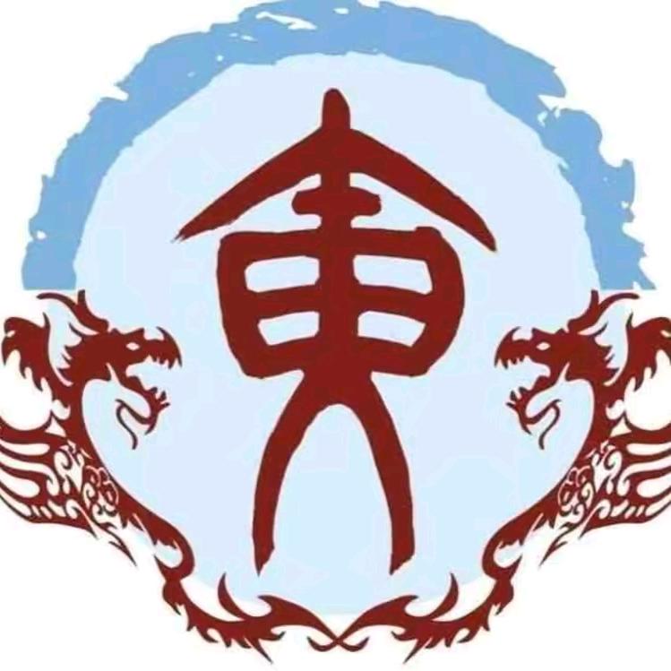 黄氏文化（黄家小妹）