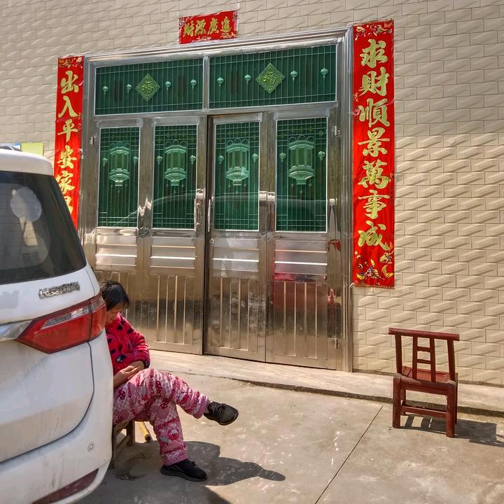 早英
