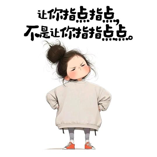 依朵