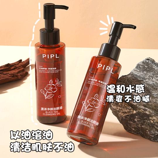黑茶卸妆油工厂