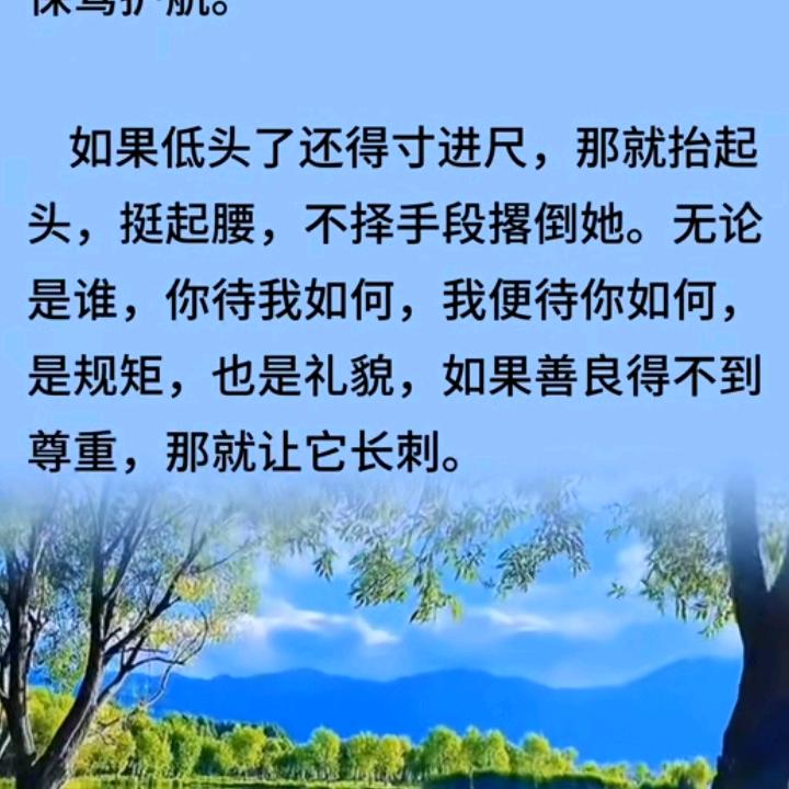 微微一笑