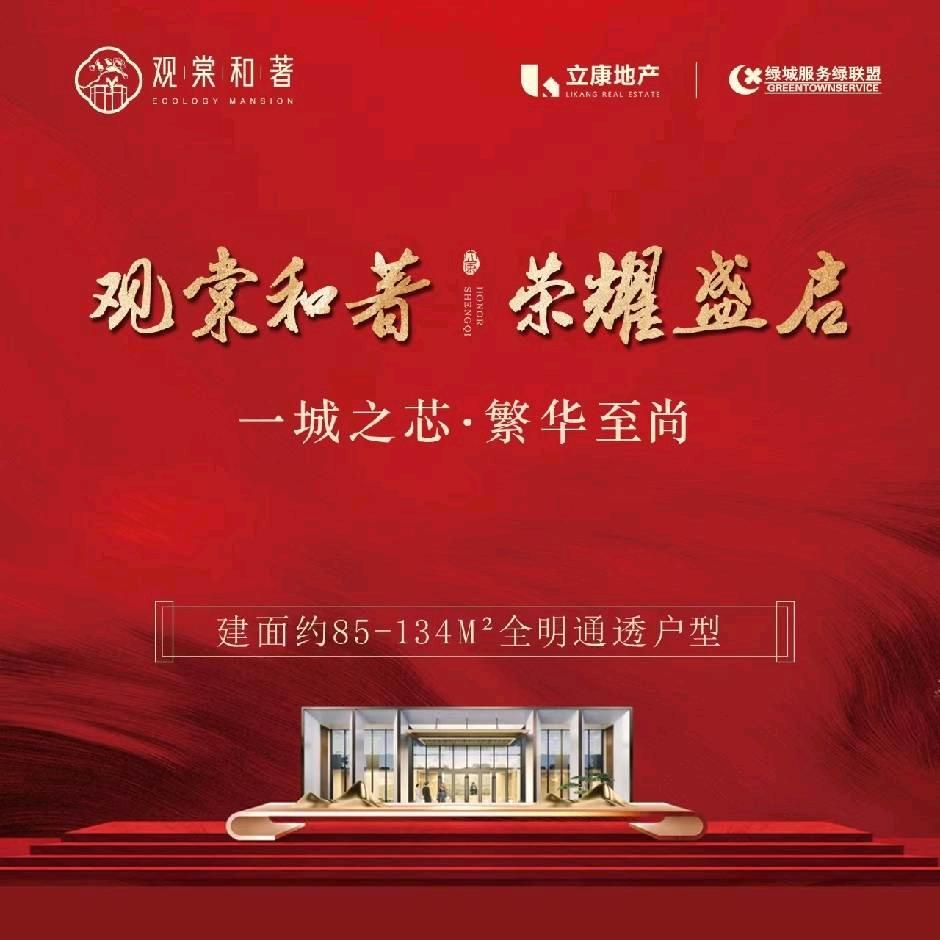 观棠和著胡莉姐