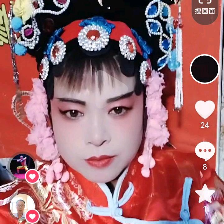 村姐