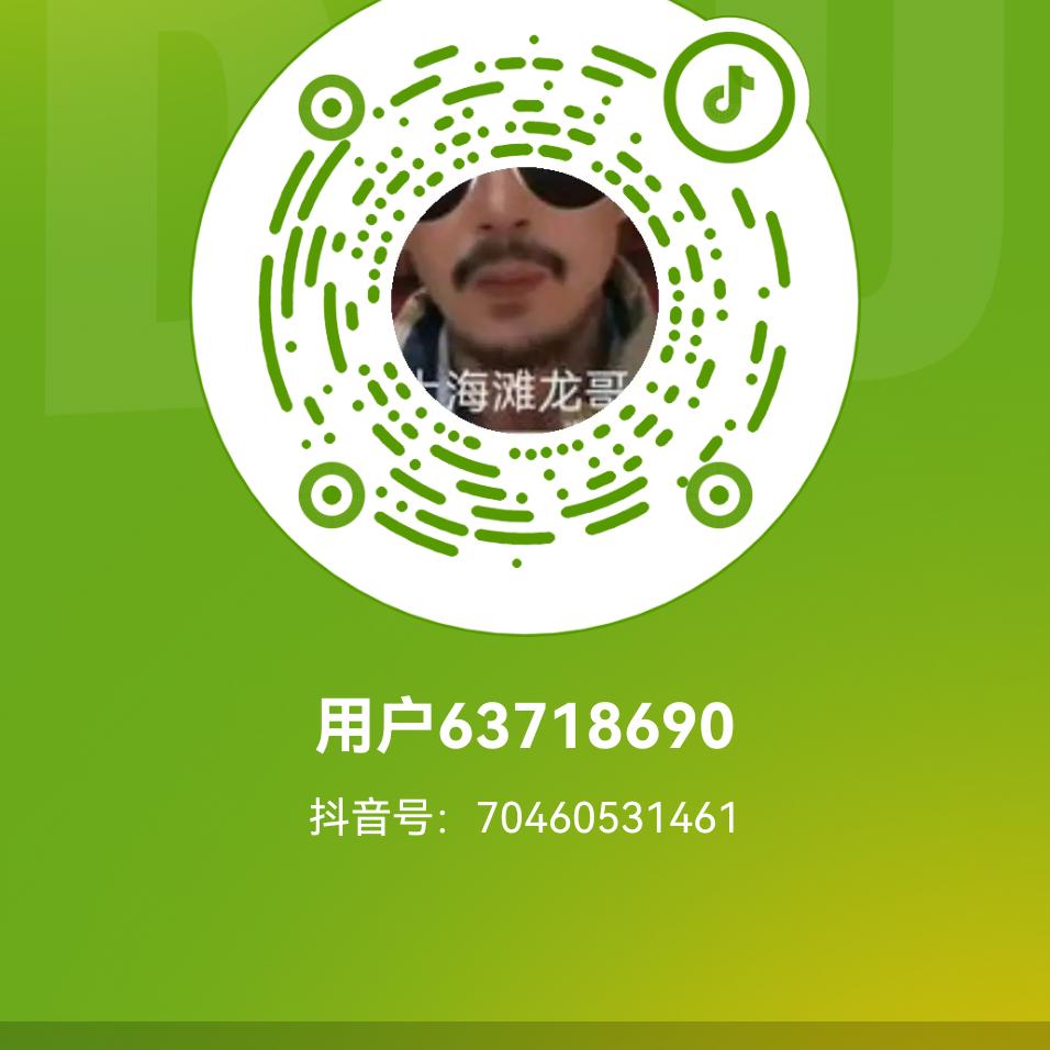用户63718690