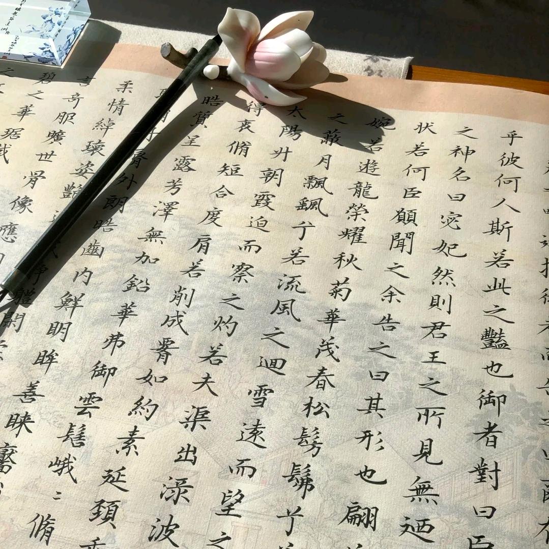 希月