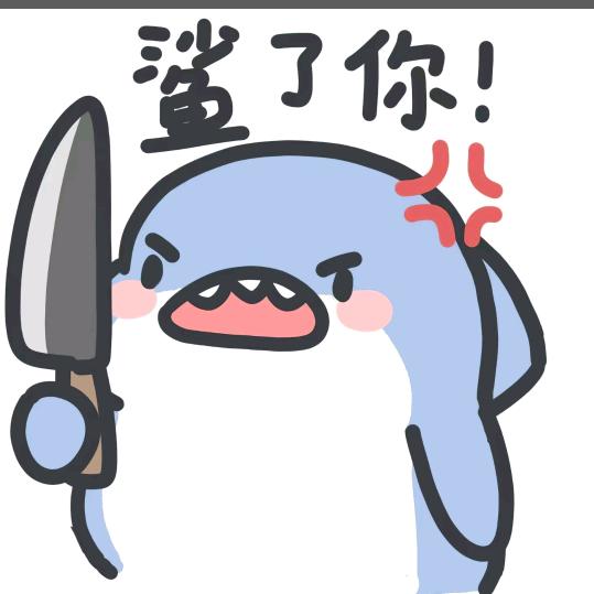 小🐟宝宝