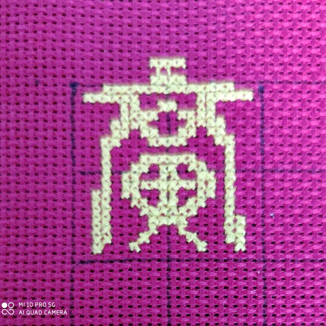 创新商学院