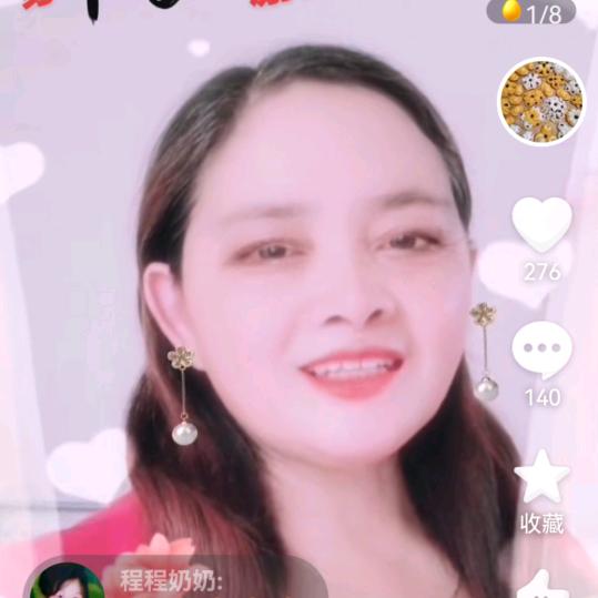 天天好运来！