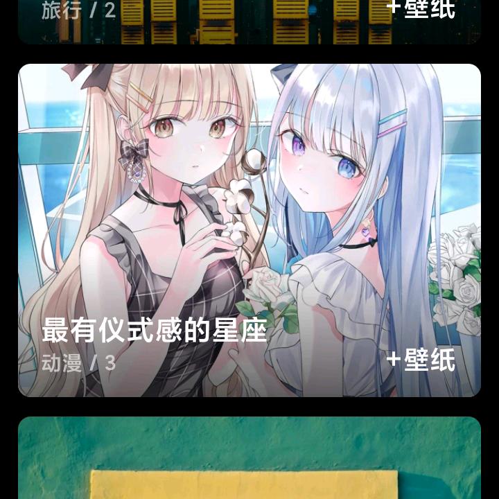 幸福一家人