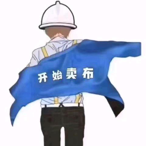 出手不凡