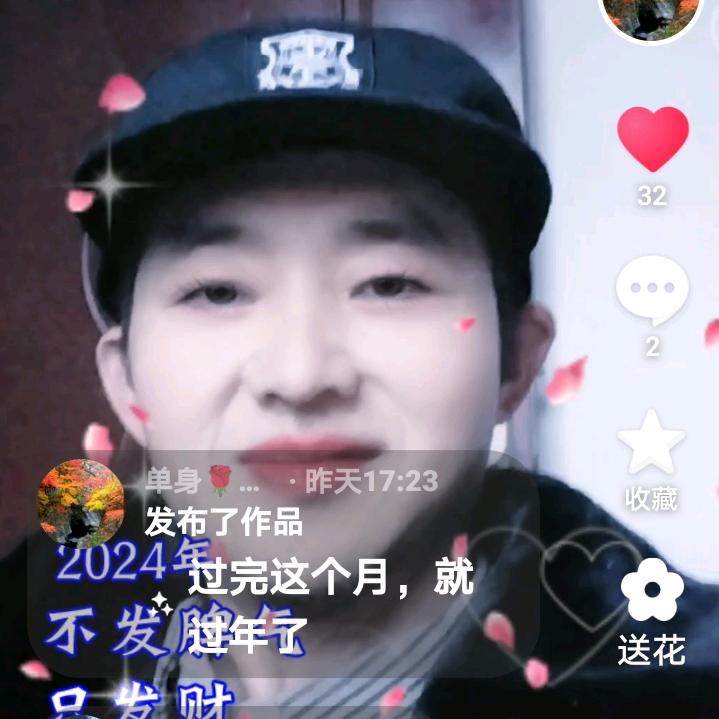 单身🌺的家庭民宿🌹