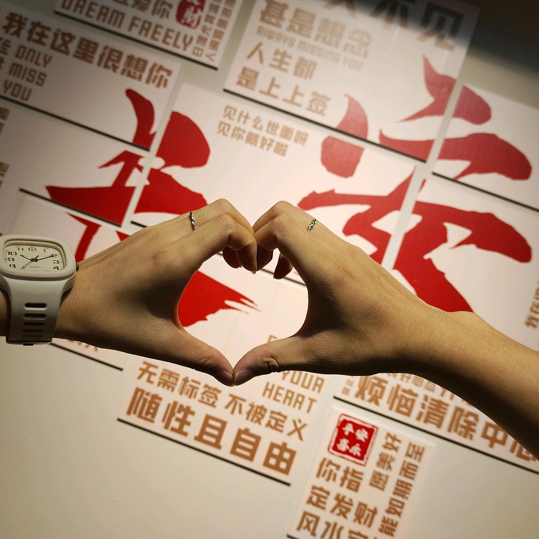 东川路第一懒羊羊