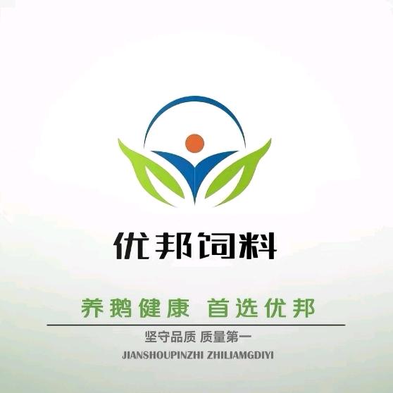 优邦饲料明水分部筹备中