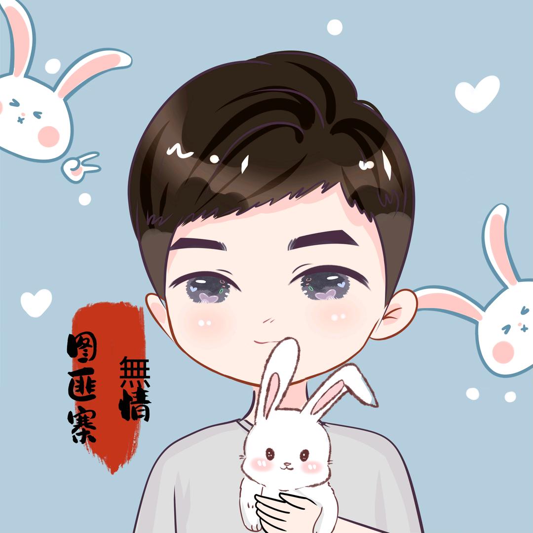🍪無情🐰⁵²²（封票）