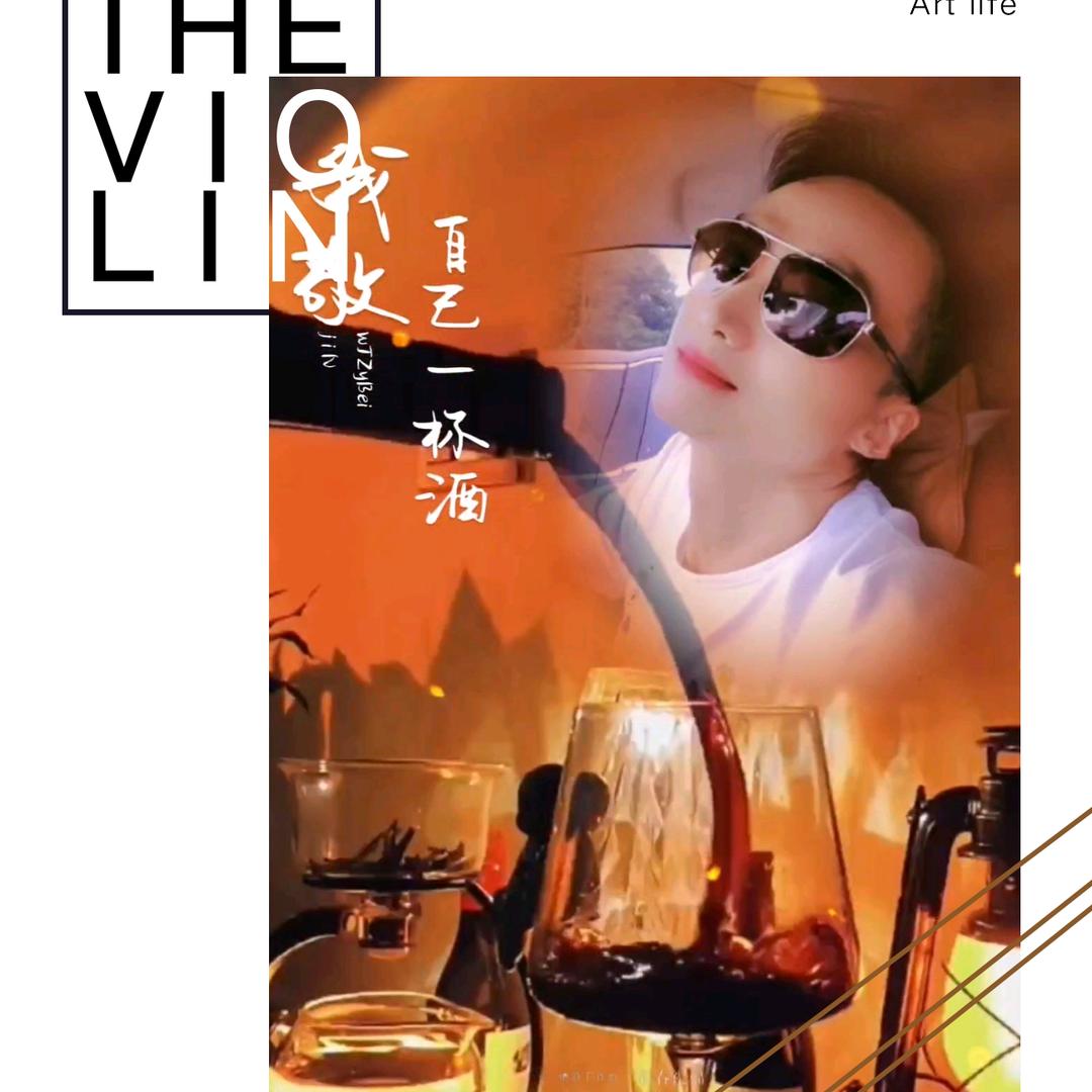 杨忠玉