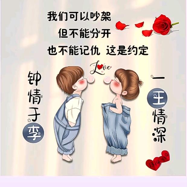 木子(李)