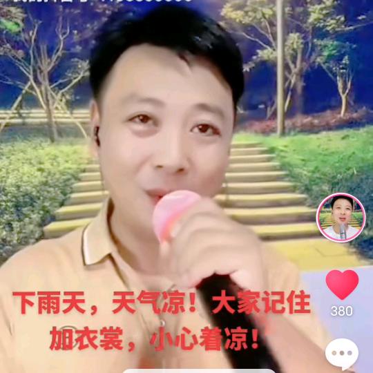 《卜哥爱唱歌》