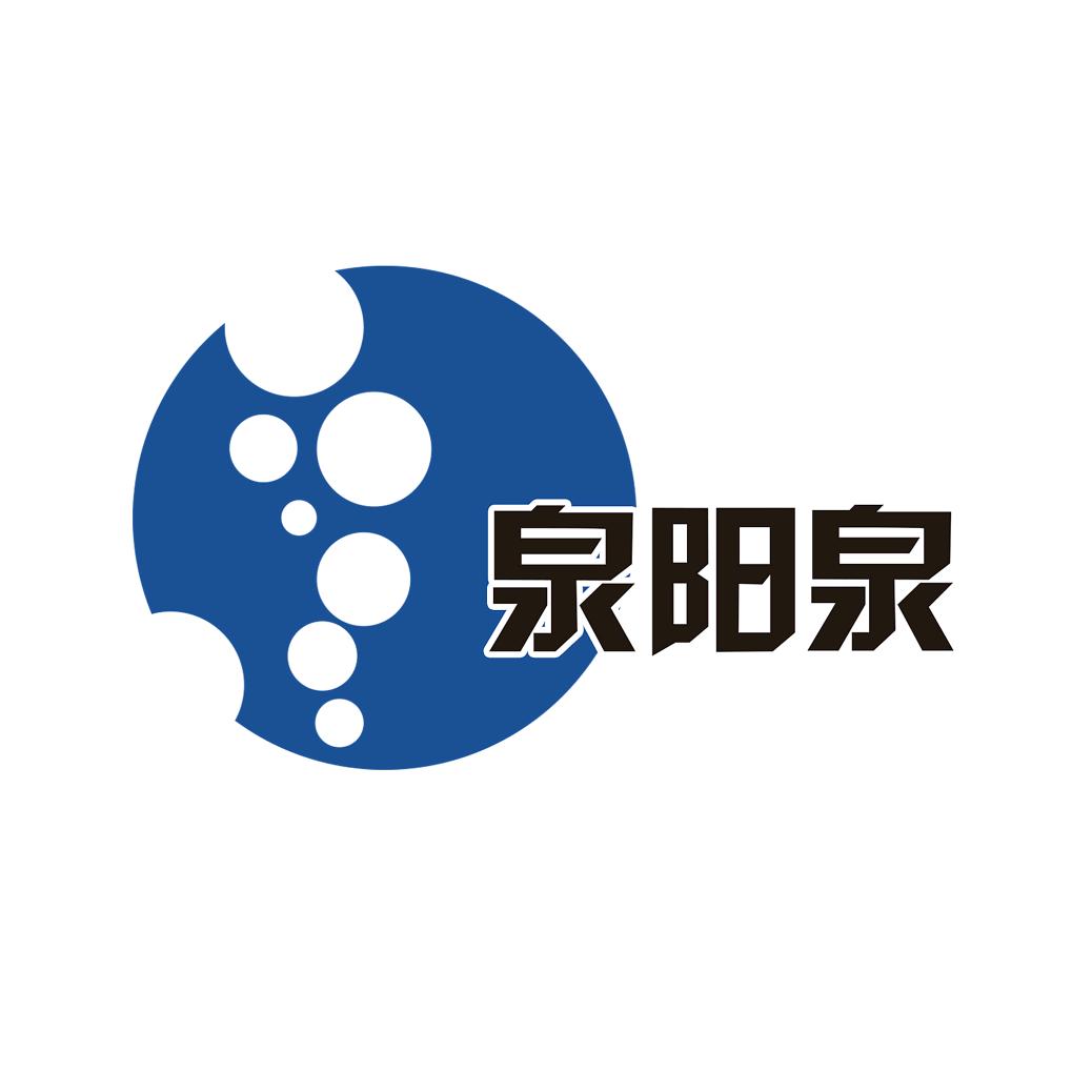 泉阳泉天然矿泉水小时达