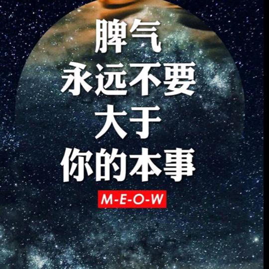 大宝