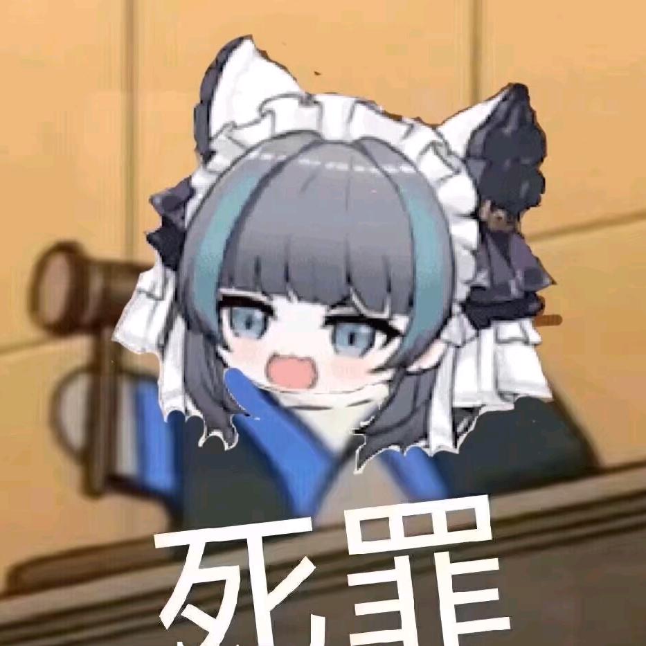 释怀的