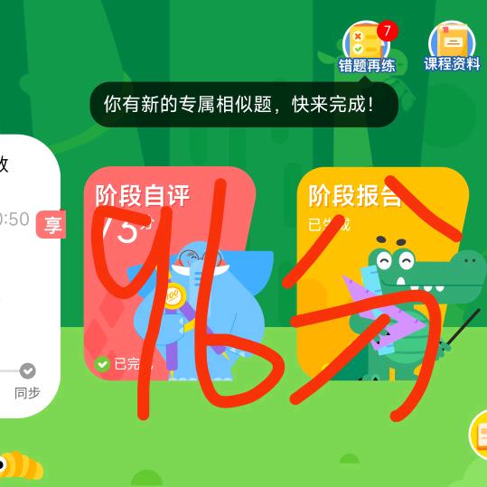 兄妹俩的视频