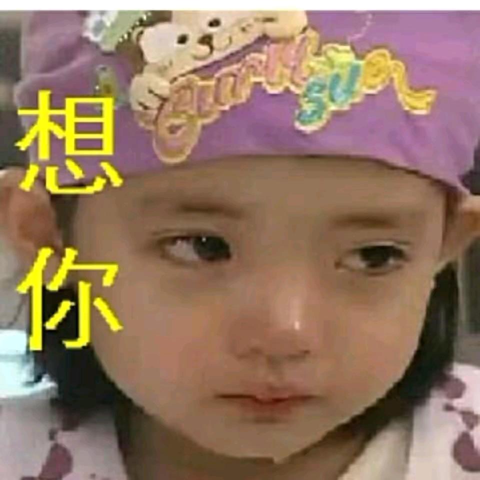 心想事陈🌹🌹