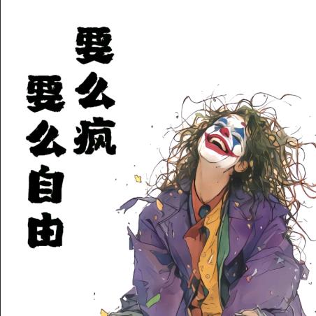 茆先生