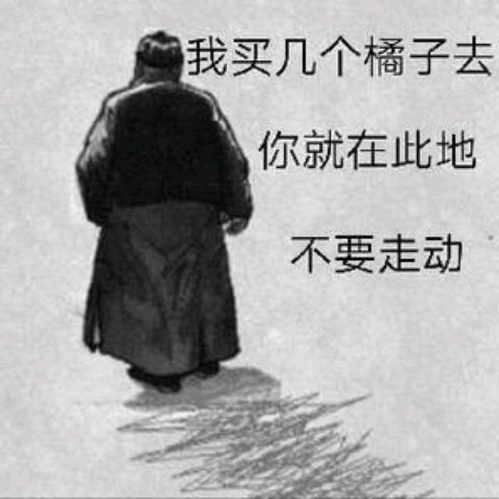 留在过去 还是热爱现在 向往未来