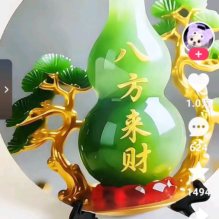 风和日丽