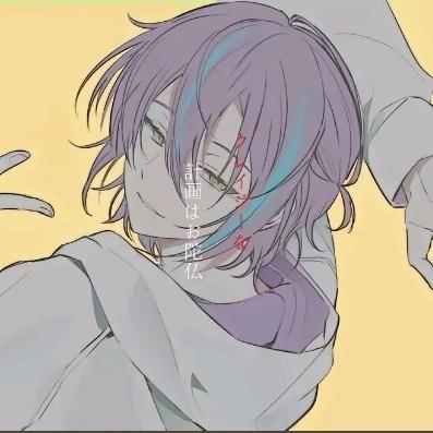 神代类重度依赖