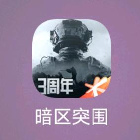 凯哥（暗区突围）