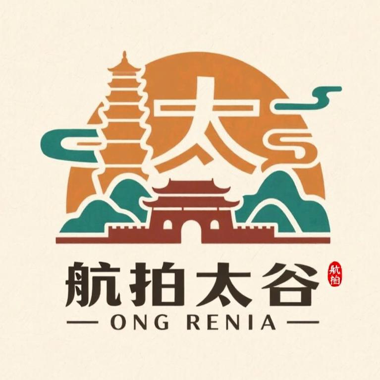 航拍太谷