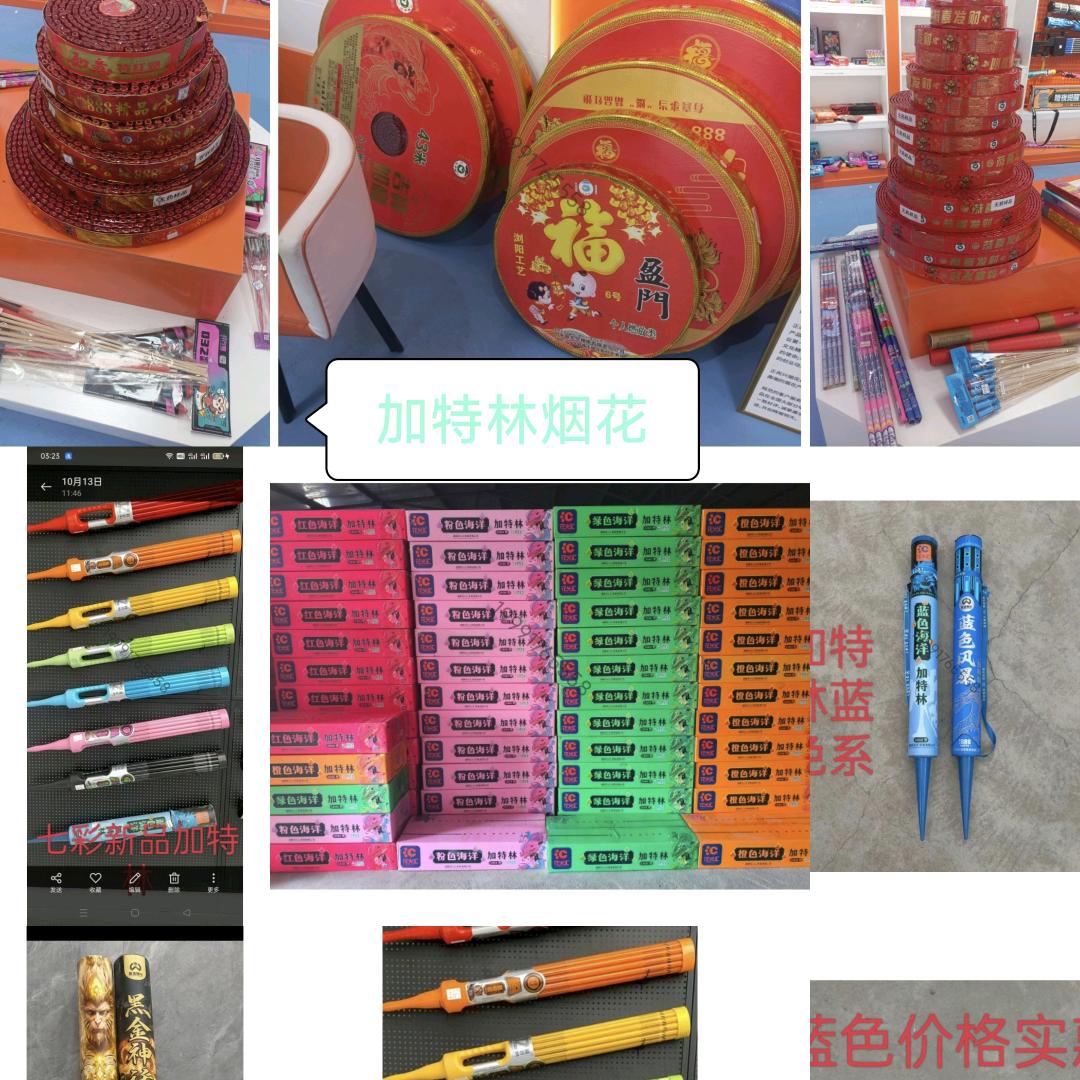 随风飘    杨