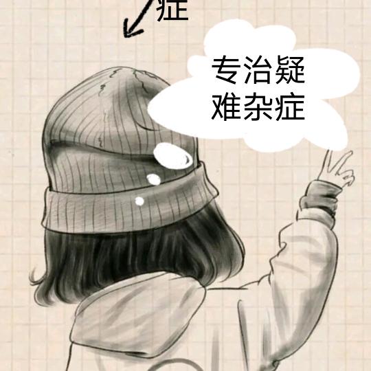 抽烟   不掉灰