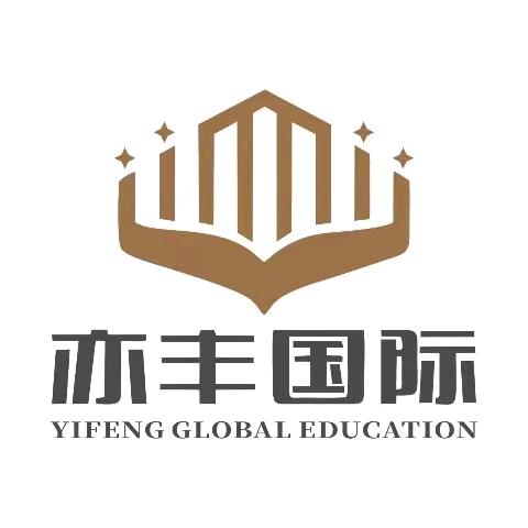 亦丰老师讲升学（玖橙）