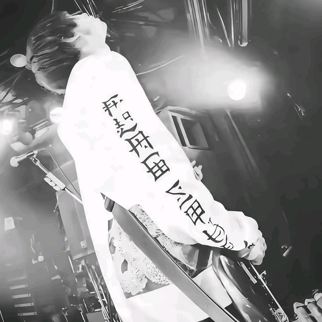 郁酱