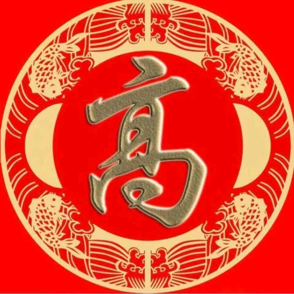 诚信！