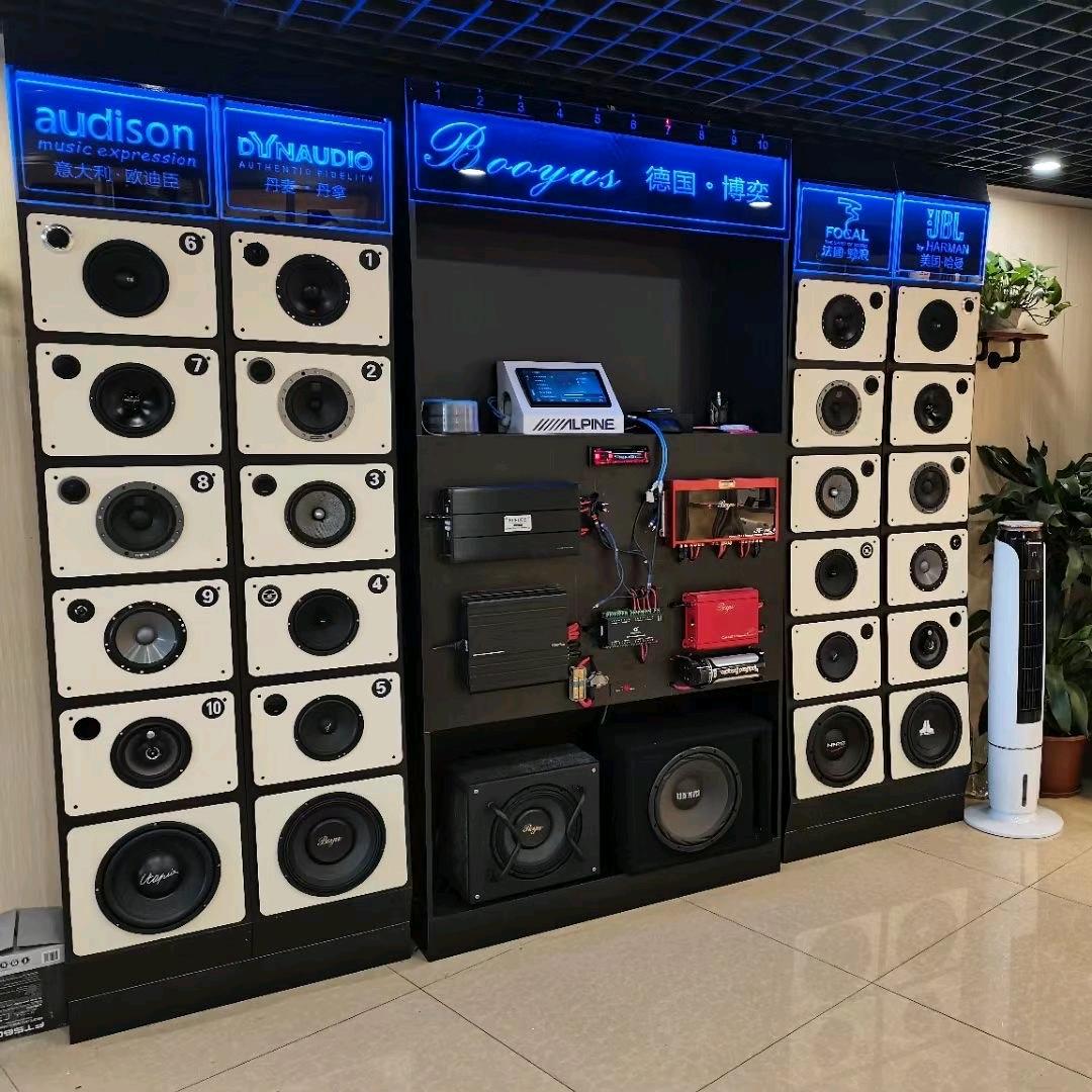 佛山市南海区炫音动汽车影音店