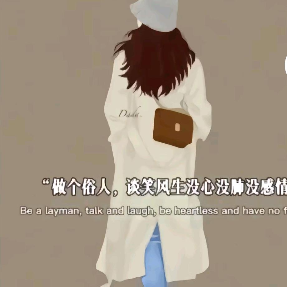 最熟悉的陌生人
