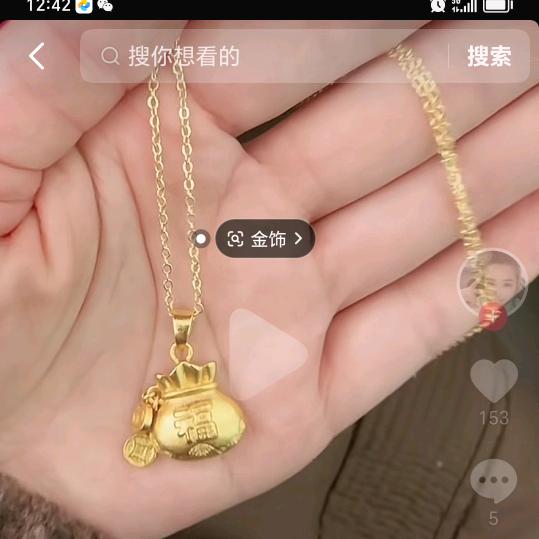 手艺人