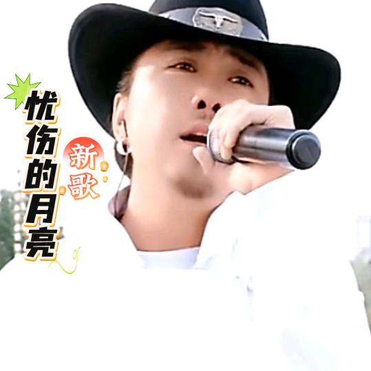 一筱倾陈♬🔥哈斯8.24生日快乐🔥