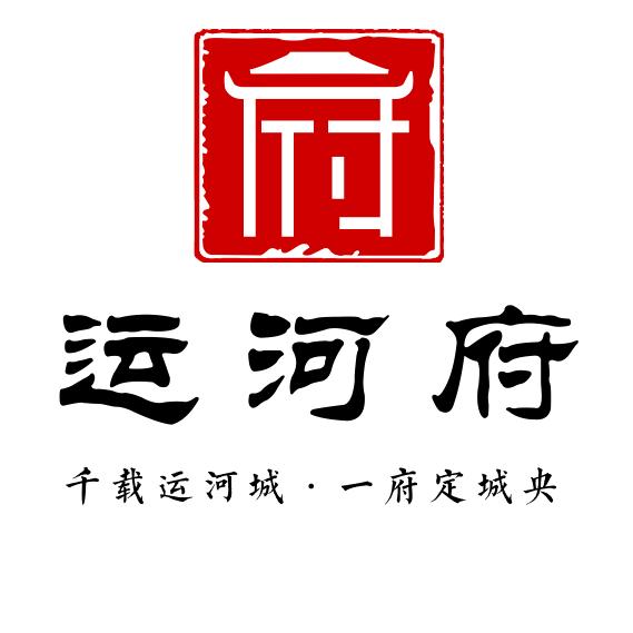 梁山运河府