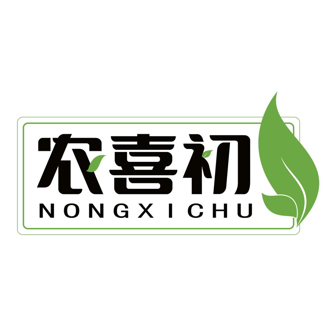 农喜初