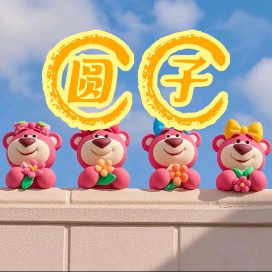 圆子织里童装批发1号